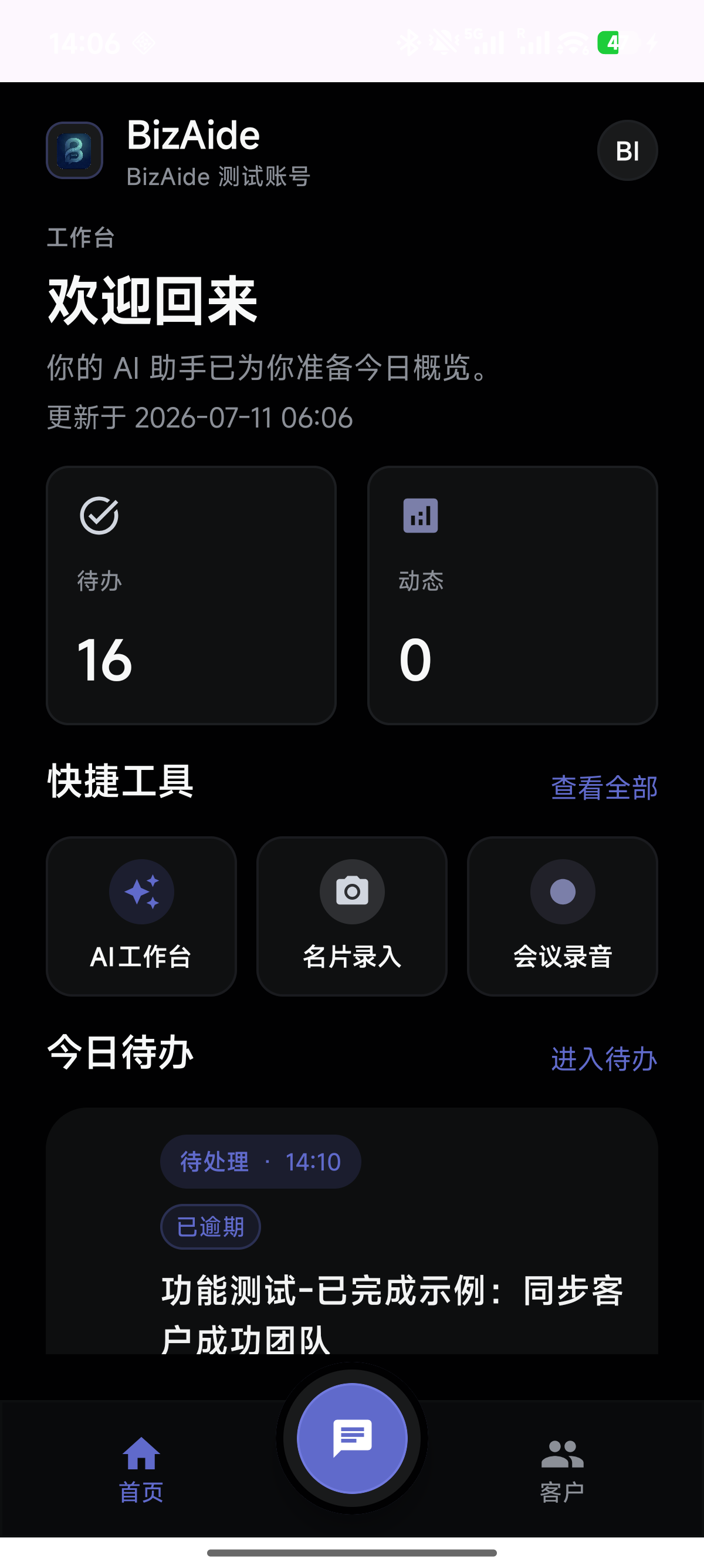 BizAide home screen with tasks, updates, and quick tools